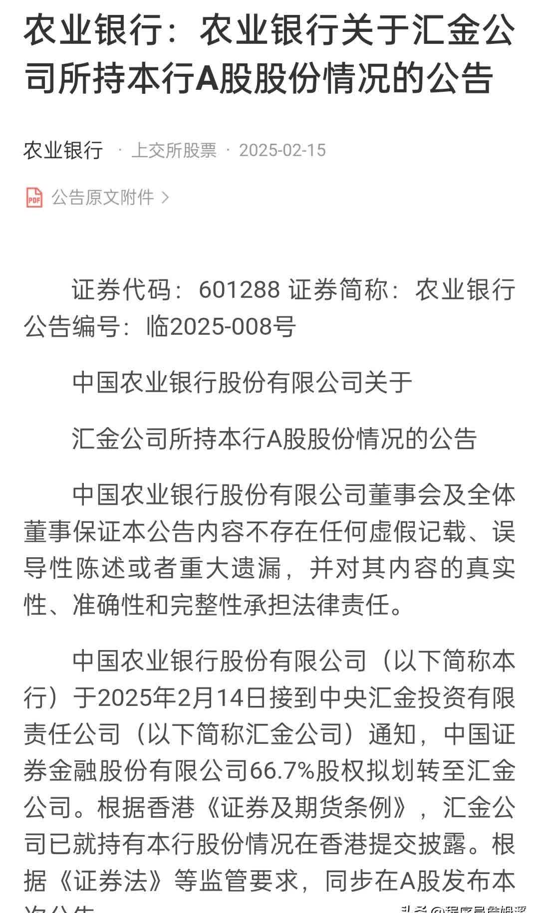 爱游戏体育-Gate遭遇大幅下滑超8.86%，投资者恐慌性抛售